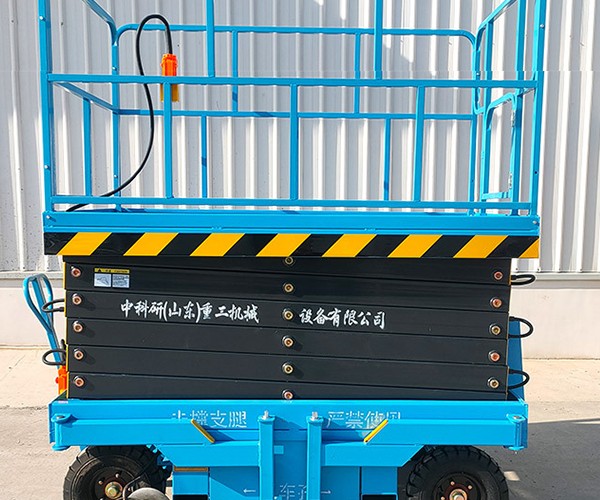 芮城自行走升降机
